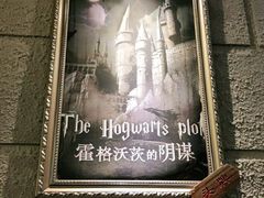 -逃脱反斗城沉浸剧情密室(北京路店)