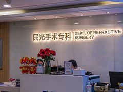 -昆明爱尔眼科医院