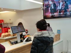 -清真全盛斋传统糕点(许士庙店)