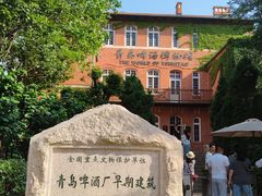 -青岛啤酒博物馆