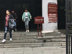 -遵义会议纪念馆