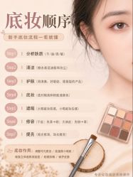 点击看大图 -班柠美妆·化妆私教(汉中路店)