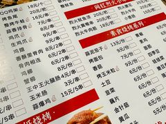 -郑记•不夜城烧烤•龙虾•虾蟹(黄鹤楼店)