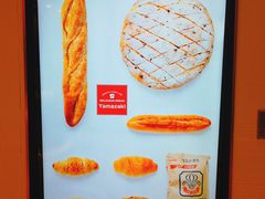 -山崎面包(静安久光店)