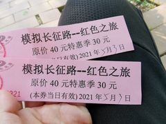 -第五季龙水凤港生态露营农场