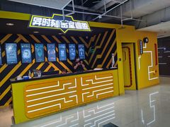 -Xcape异时刻密室逃脱真人NPC(新世界百货崇文店)