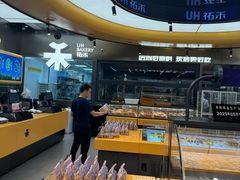 -UH祐禾(上海五角场万达店)