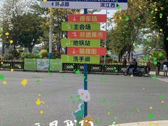 -洲头咀公园
