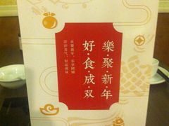 -大丰收脆鱼(浦西万达店)