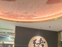 -一绪に寿喜烧(虹悦城店)
