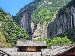 -雁荡山大龙湫景区