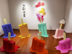 -【朵云轩艺术中心】博洛尼亚插画展·中国巡展·上海站
