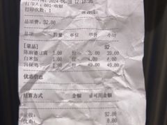 -本来川菜(中骏广场店)
