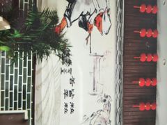-农家大院