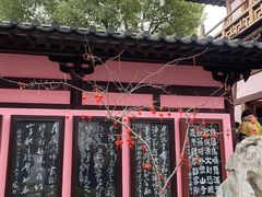 -寒山寺