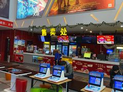 -横店电影城横影巨幕S-PLUS(港悦广场店)
