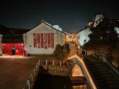 -嘉兴月河历史街区