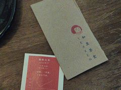 -知亘茶食