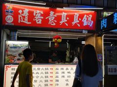 -花莲东大门国际观光夜市