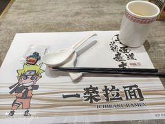 -火影忍者一乐拉面(环球港店)