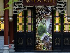 -顺峰山公园