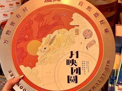 -詹记桃酥(包河万达店)