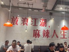 -馬伍旺川菜(安德门店)