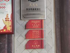 -庆安会馆