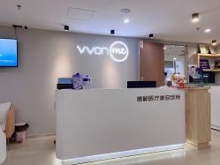 -维秘形体医美 M·VVON医生集团