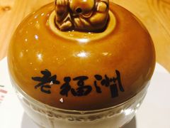 -老福洲徐记(福新店)