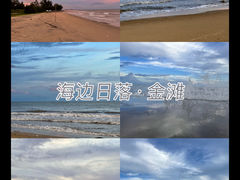 -万尾金滩