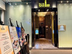 -南海渔村·空中一号