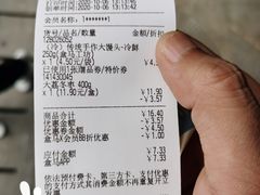 -盒马鲜生(杭州运河上街店)