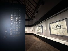 -炎黄艺术馆