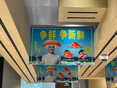 -争鲜回转寿司(朝北大悦城店)