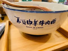 -马记永·兰州牛肉面(天通苑家乐福店)