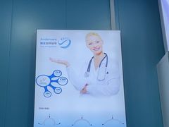 -Andrew指甲专科灰指甲·甲沟炎矫正·3D步态矫形鞋垫定制(浦三路店)