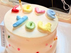 -杜勒瓦Cake&More 蛋糕派对定制