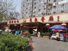 门面-马凯餐厅(长椿街店)