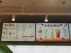 -迷客夏Milksha(无锡苏宁店)