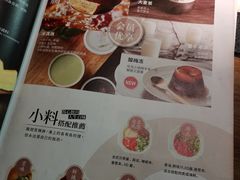 -湊湊火锅·茶憩(东城万达店)