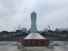 -运河游船(武林门码头)