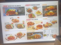 -乡村基(双流时代奥特莱斯餐厅)