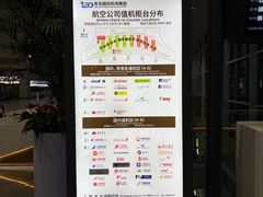 -青岛胶东国际机场