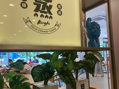 -真功夫(君逸世家店)