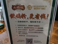 -大鸽饭(马王堆店)