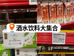 -山姆会员商店(上海浦东店)