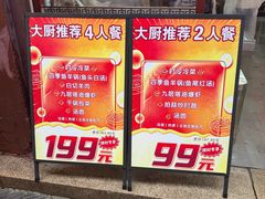 -宝丰饭店