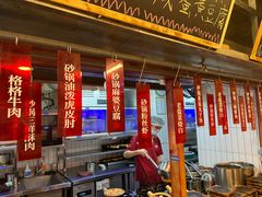 -罗妈砂锅(四川成都奎星楼店)