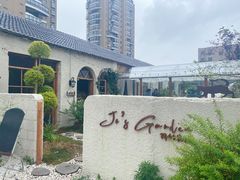 -Jo's Garden